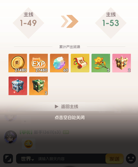 英雄守御[图1]