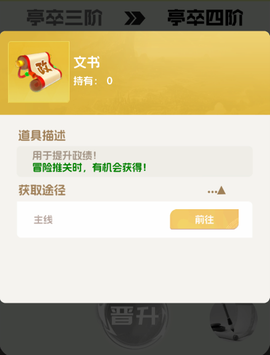 英雄守御[图2]