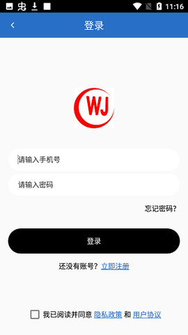 维嘉平台[图1]