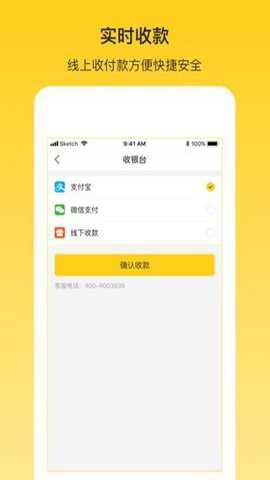 韵车司机端图1