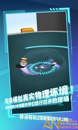 陀螺全靠雕[图1]