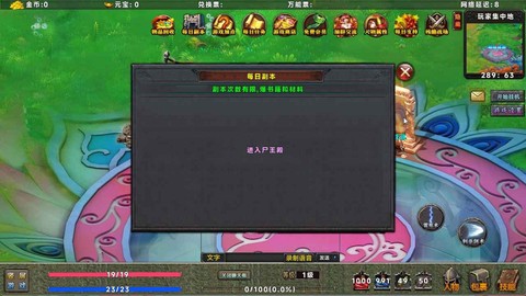 热血记忆图1