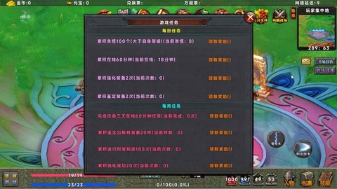 热血记忆图2