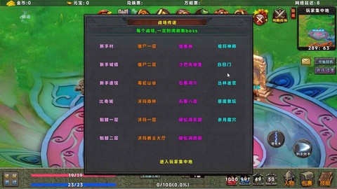 热血记忆图3