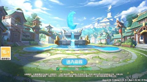 幻魔之眼[图1]