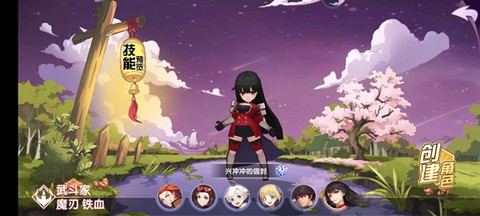 幻魔之眼[图2]