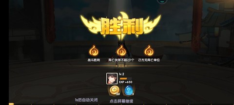 幻魔之眼[图4]