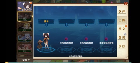 幻魔之眼[图7]