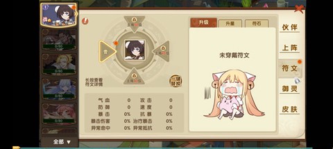 幻魔之眼[图8]
