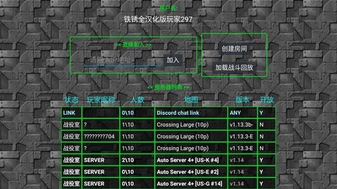 审判之日图1