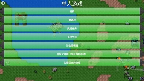 审判之日图2