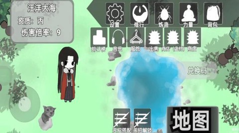 恐怖世界图2