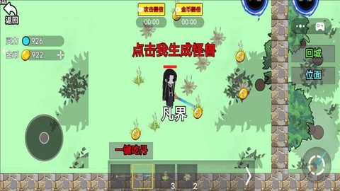 恐怖世界图3
