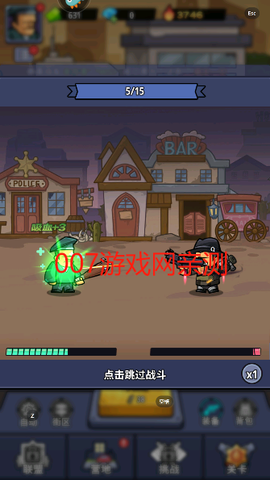 生存大作战[图8]