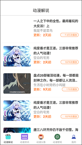 漫蛙2漫画app下载免费版[图3]