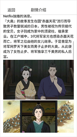 漫蛙2漫画app下载免费版[图6]