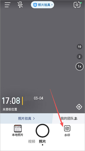今日水印相机极简版[图1]