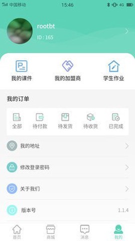 宁蓉教育图3