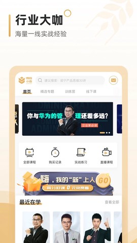 博商小麦图3