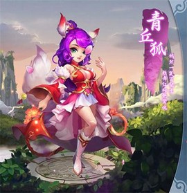 大唐萌途[图1]