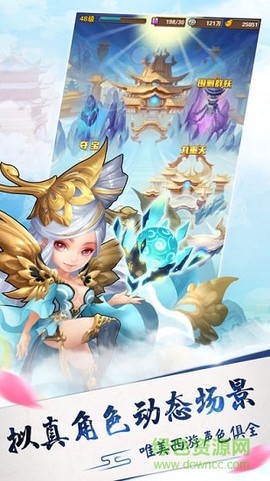 大唐萌途图3