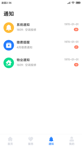 云优智谷图3