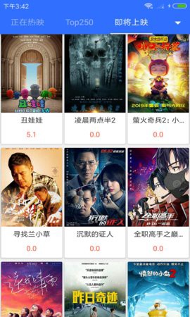 家家影院图1