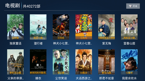 家家影院图3