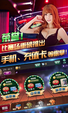 土豪赢三张图3