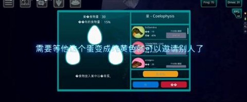 诅咒之岛安卓版[图3]