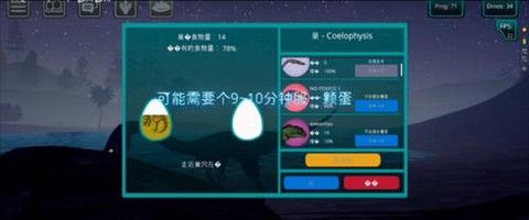 诅咒之岛安卓版[图4]