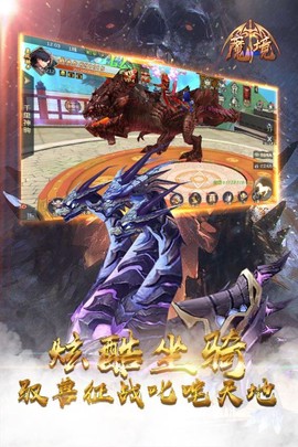 魔境图1