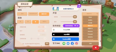 猫岛探险记[图1]