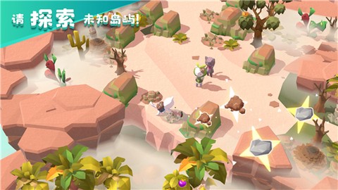 猫岛探险记图3