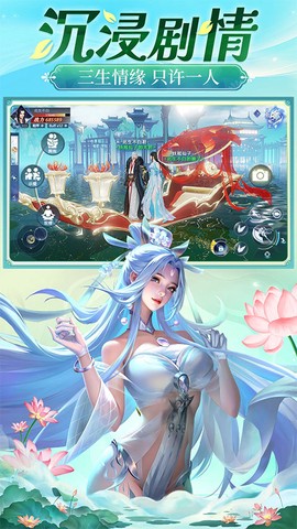 御剑仙缘图1