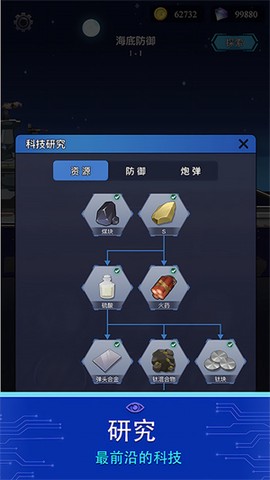 避难所：海底工厂[图1]