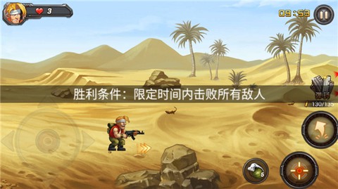 合金弹头单机版[图1]