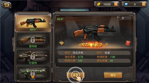 合金弹头单机版[图3]