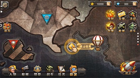 合金弹头单机版图1