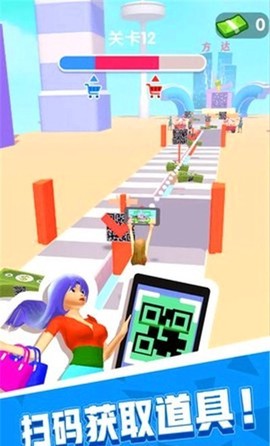 码上抢购[图1]