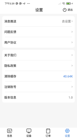筑融宝图1