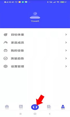 优渥[图3]