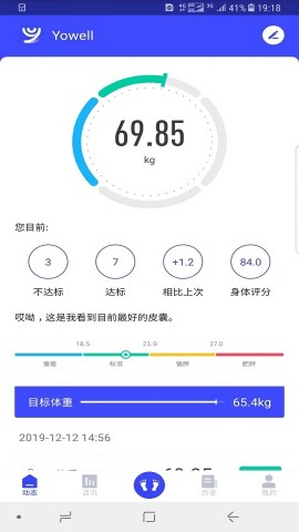 优渥图2