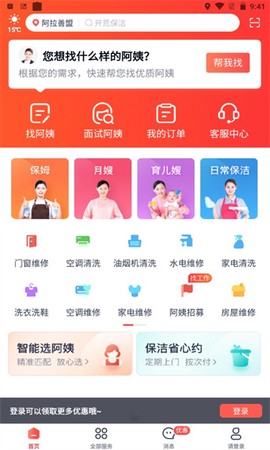 天鹅到家[图1]