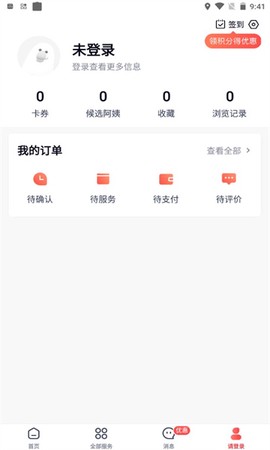 天鹅到家图3