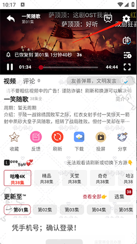 咕噜咕噜影院[图4]