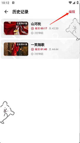 咕噜咕噜影院[图7]