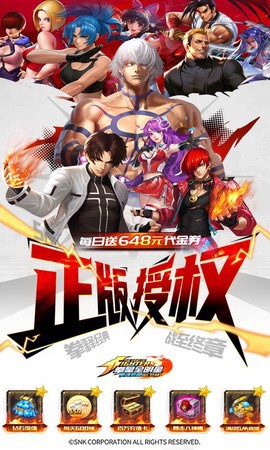 拳魂觉醒图1