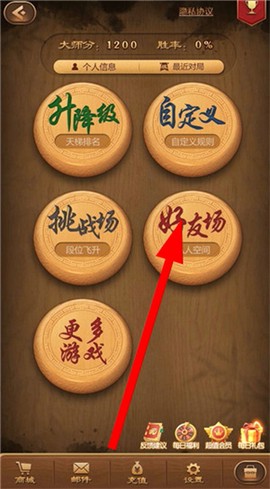 元游围棋[图2]