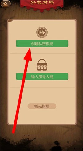 元游围棋[图3]